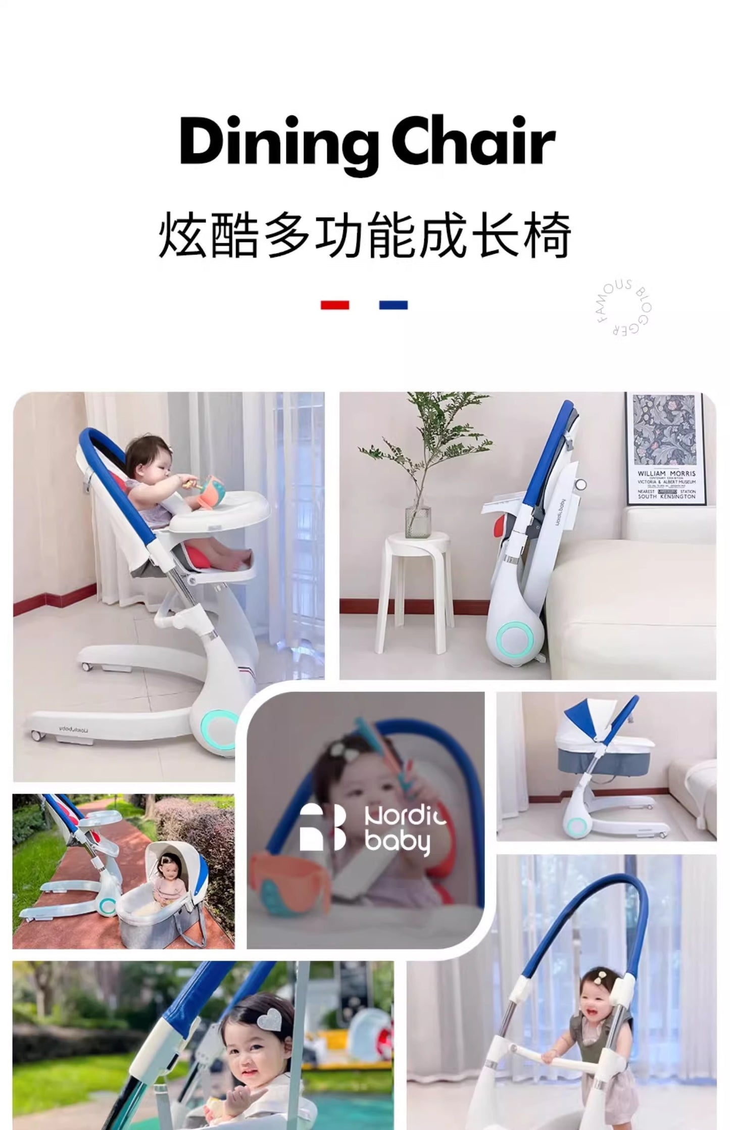 Nordicbaby北歐寶貝寶寶餐椅推薦兒童吃飯餐桌嬰兒摺疊椅