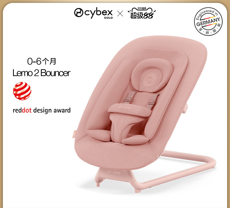 [New Arrival] Cybex Rocking Chair Lemo2 Bouncer Neonatal Lounge Chair, suitable for about birth-6 months