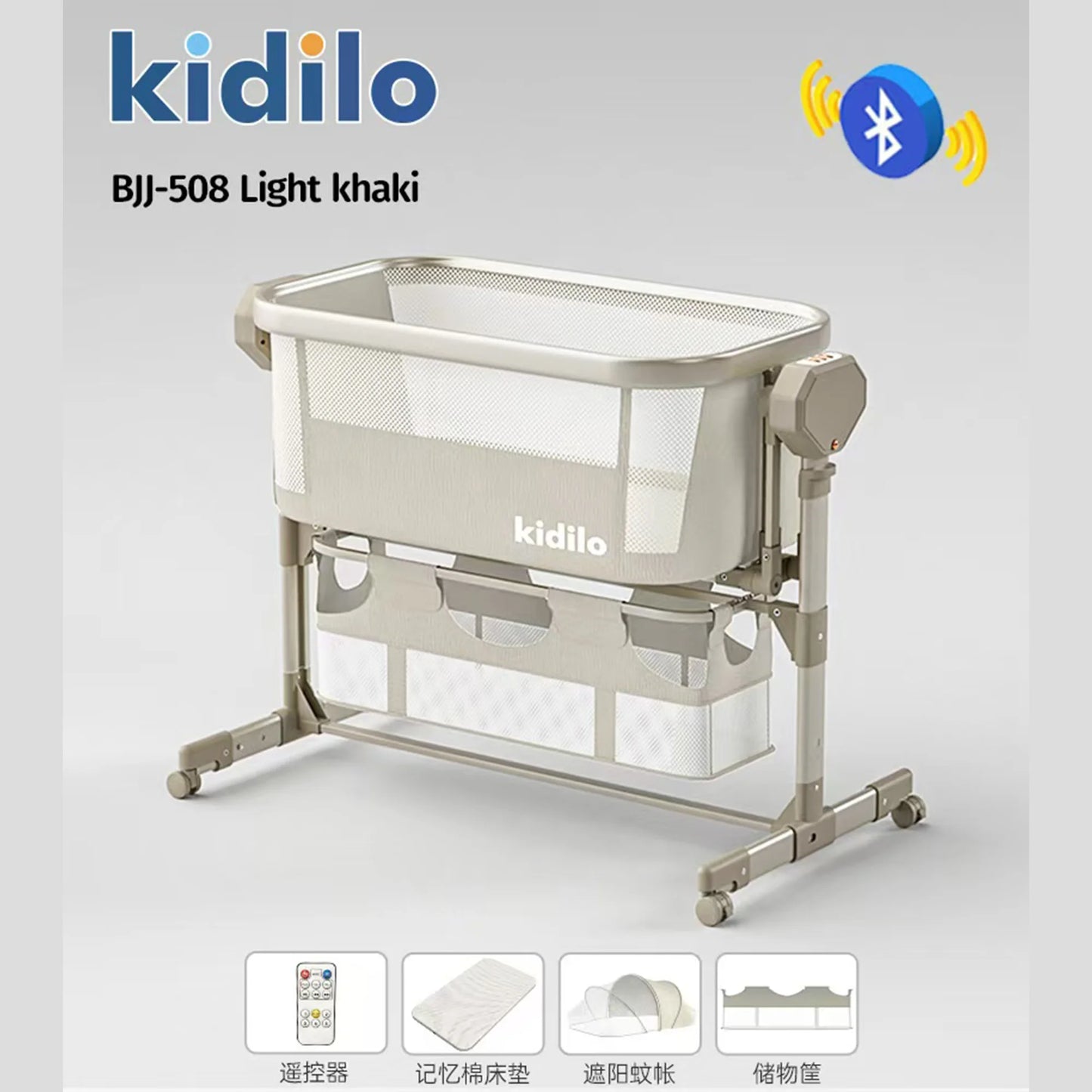 Kidilo Luxury Design Electric Rocking Baby Crib Portable Foldable Bedside with Music Play Features Smart Bed for Bedroom BJJ-508