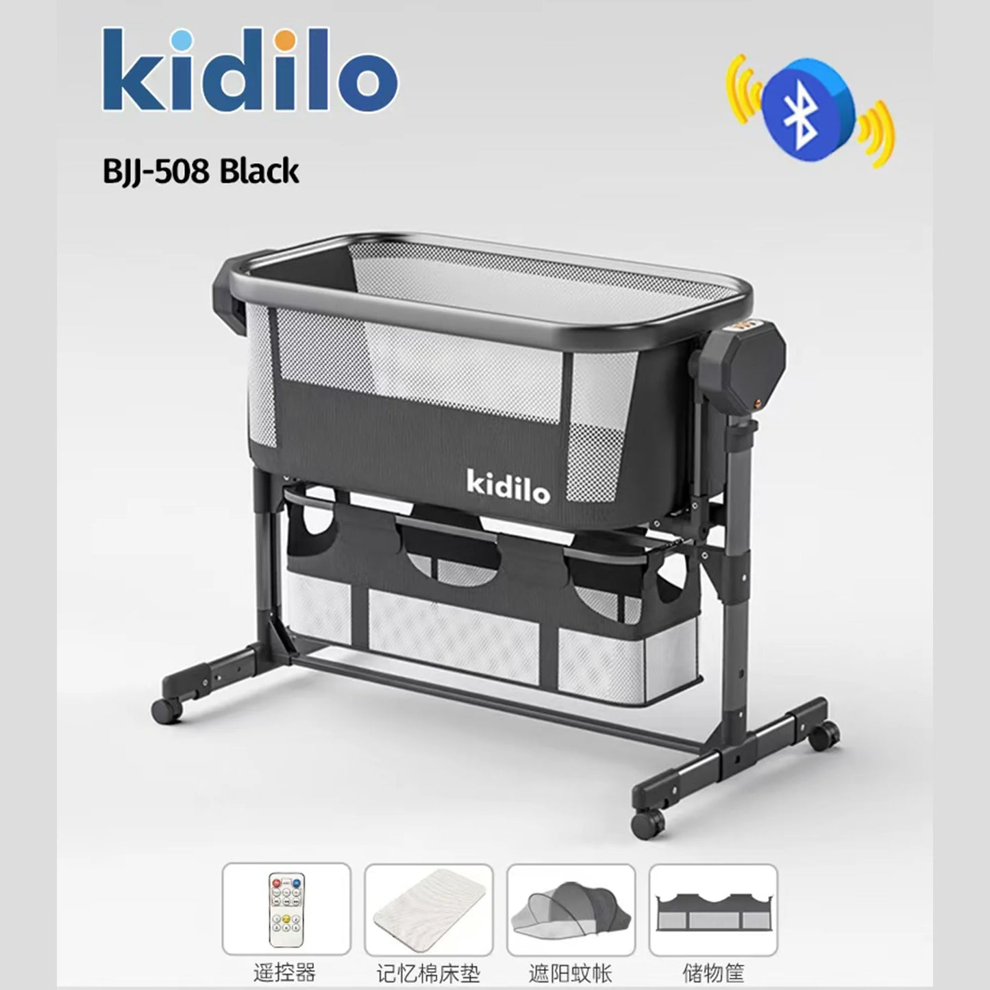 Kidilo Luxury Design Electric Rocking Baby Crib Portable Foldable Bedside with Music Play Features Smart Bed for Bedroom BJJ-508