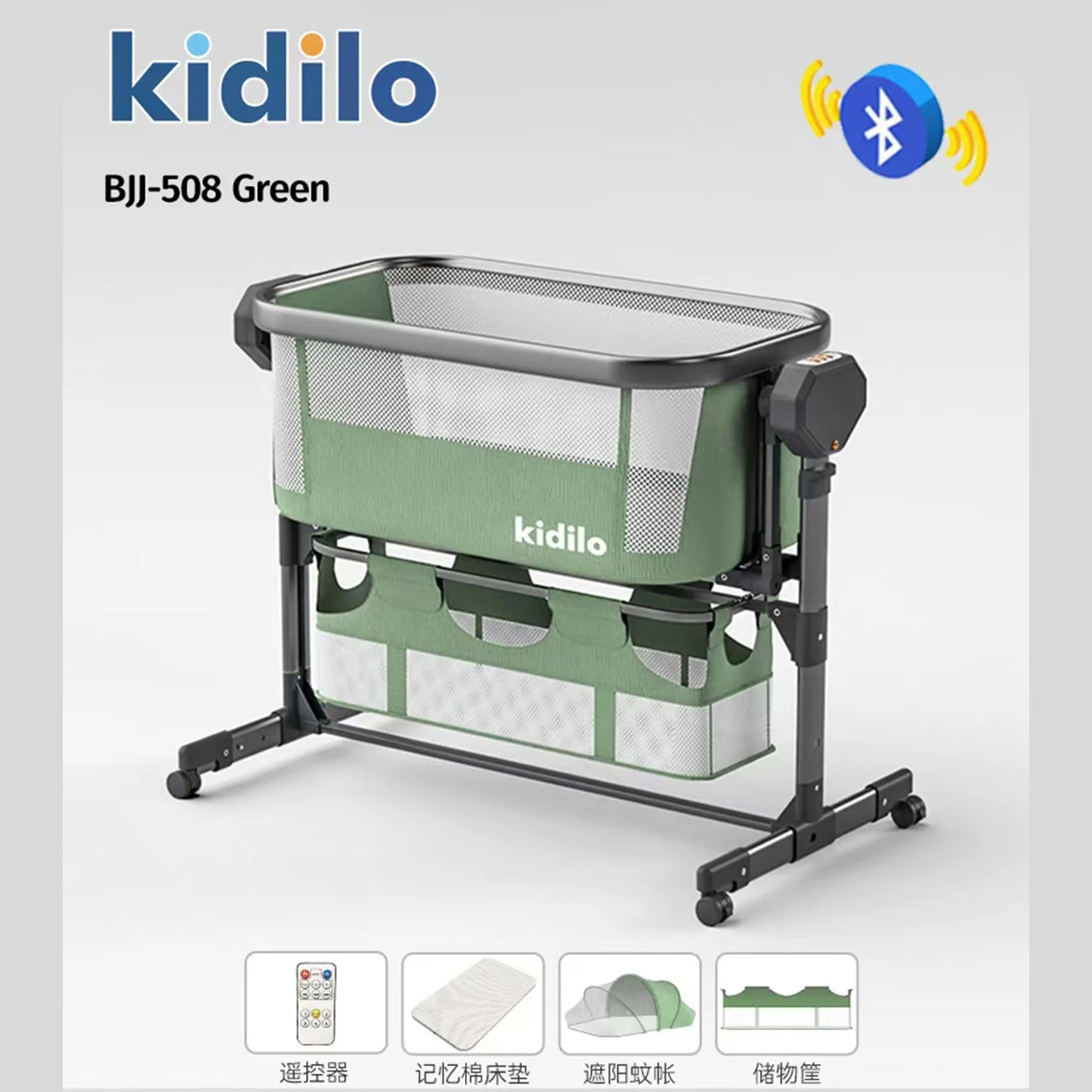 Kidilo Luxury Design Electric Rocking Baby Crib Portable Foldable Bedside with Music Play Features Smart Bed for Bedroom BJJ-508