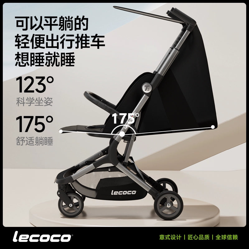 lecoco樂卡輕便摺疊嬰兒車寶寶旅行口袋推車可登機t2溜娃遛娃神器