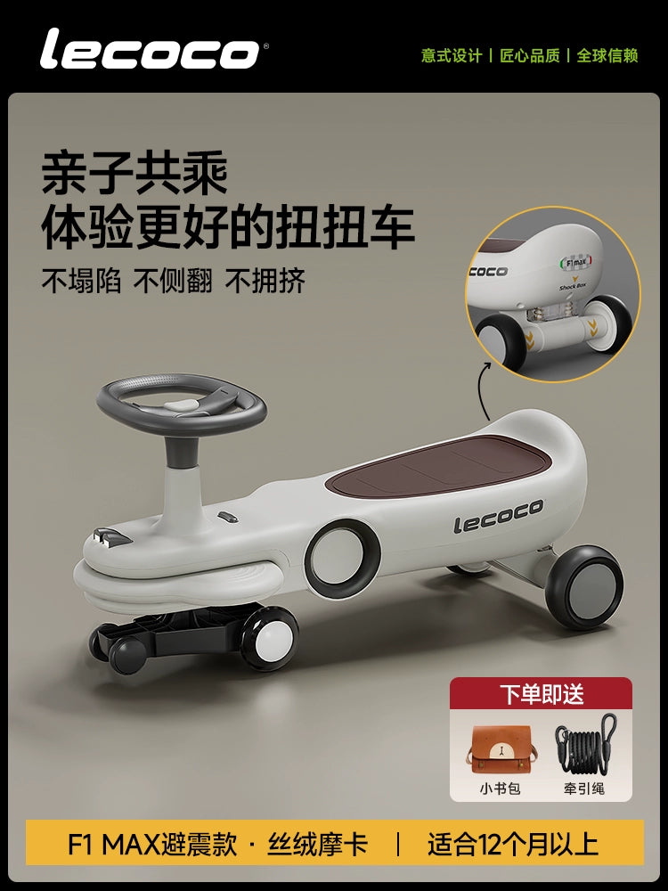 lecoco樂卡扭扭車兒童男女靜音搖搖車寶寶玩具1-3歲防側翻溜溜車