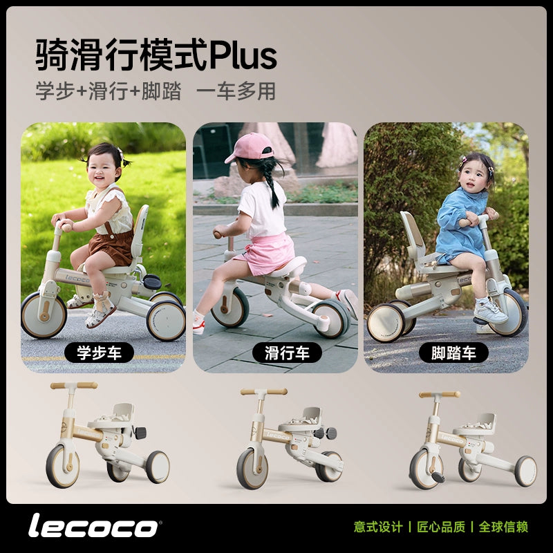 lecoco樂卡沃克S3兒童疊疊樂騎行推車三輪車疊疊車平衡車遛娃神器