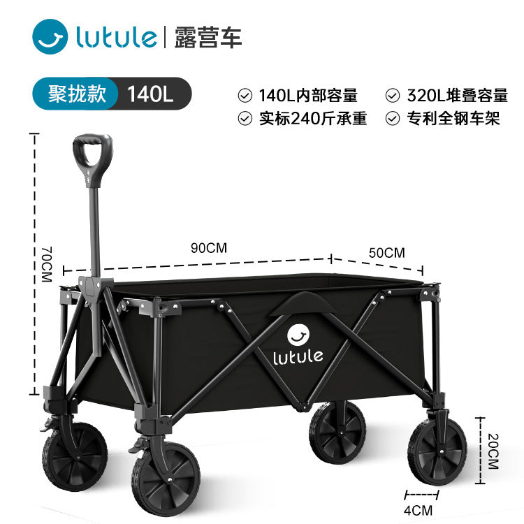 路途乐户外露营车野餐手拉车野营小推车超大可折叠便携式-升级款