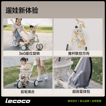 lecoco樂卡沃克S3兒童疊疊樂騎行推車三輪車疊疊車平衡車遛娃神器
