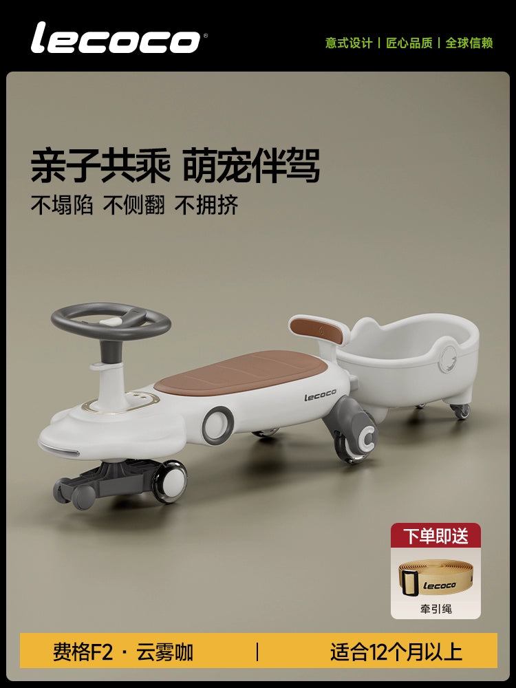 lecoco樂卡扭扭車兒童男女靜音搖搖車寶寶玩具1-3歲防側翻溜溜車