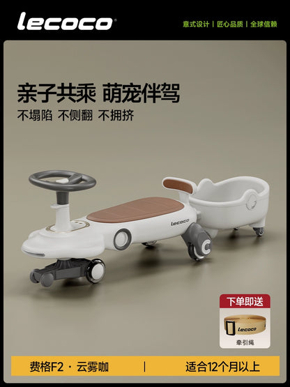 lecoco樂卡扭扭車兒童男女靜音搖搖車寶寶玩具1-3歲防側翻溜溜車