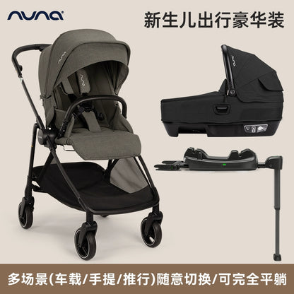 NUNA嬰兒推車IXXA SWIV高景觀碳纖維雙向坐躺可橫移寶寶輕便傘車