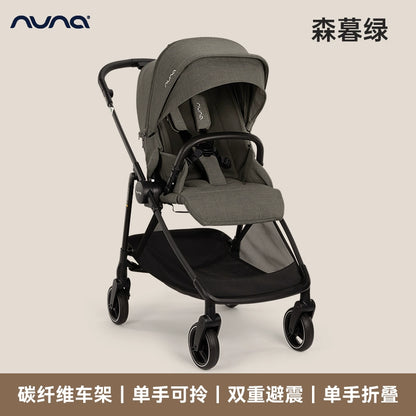 NUNA嬰兒推車IXXA SWIV高景觀碳纖維雙向坐躺可橫移寶寶輕便傘車