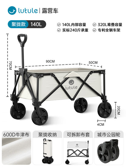 路途樂露營聚攏推車戶外推車超大可折疊營地車野餐手拉車野營拖車