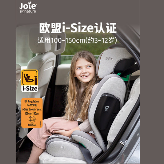 【品牌源頭】Joie巧兒宜I-Traver大童汽車兒童安全座椅3-12歲ADAC Joie Joie Car Seat Joie Stroller Joie Car Seat
