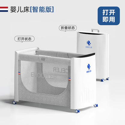 英國evoceler智能嬰兒床拼接大床可移動摺疊新生多功能便攜寶寶床