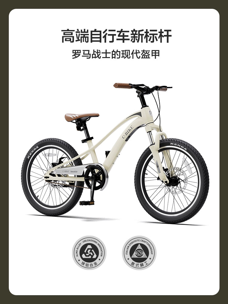 lecoco樂卡自行車7歲以上小男孩女孩中大童單車變速山地車
