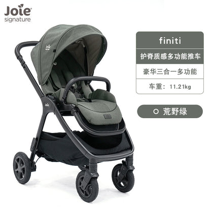 Joie巧兒宜Finiti高景觀避震雙向護脊嬰兒推車0-4歲寶寶可坐可躺  joie stroller joie travel system joie stroller