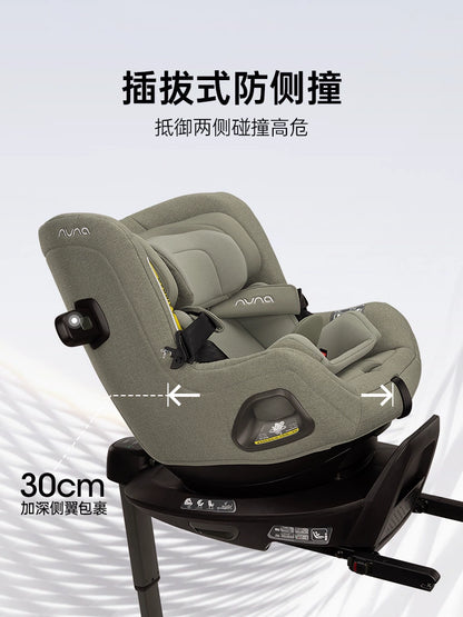 NUNA安全座椅0-4歲Todl Next變形衛士360旋轉車載安全座椅isize