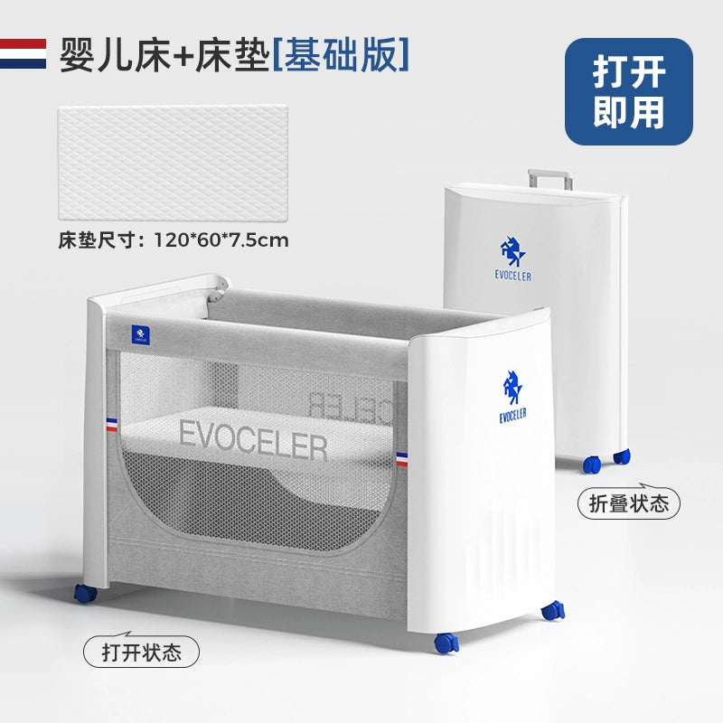 英國evoceler智能嬰兒床拼接大床可移動摺疊新生多功能便攜寶寶床