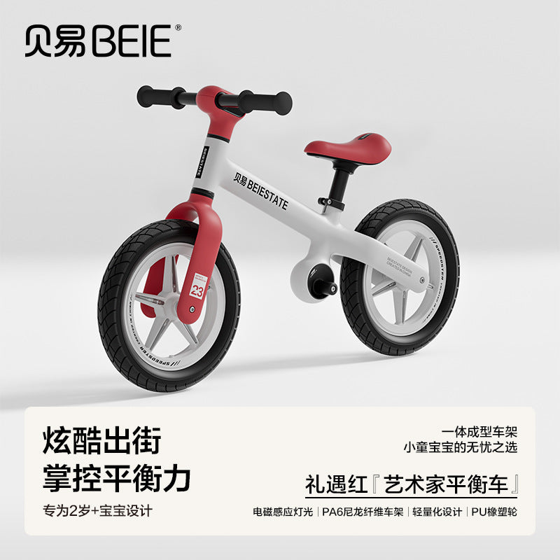 貝易新品 藝術家兒童平衡車1一6歲寶寶滑行車 生日禮物