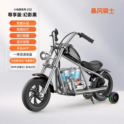 Storm Rider Children's Electric Motorcycle Two-wheeled Off-Road Vehicle Can Sit Adults 3-12 Years Old Kart Toy Car