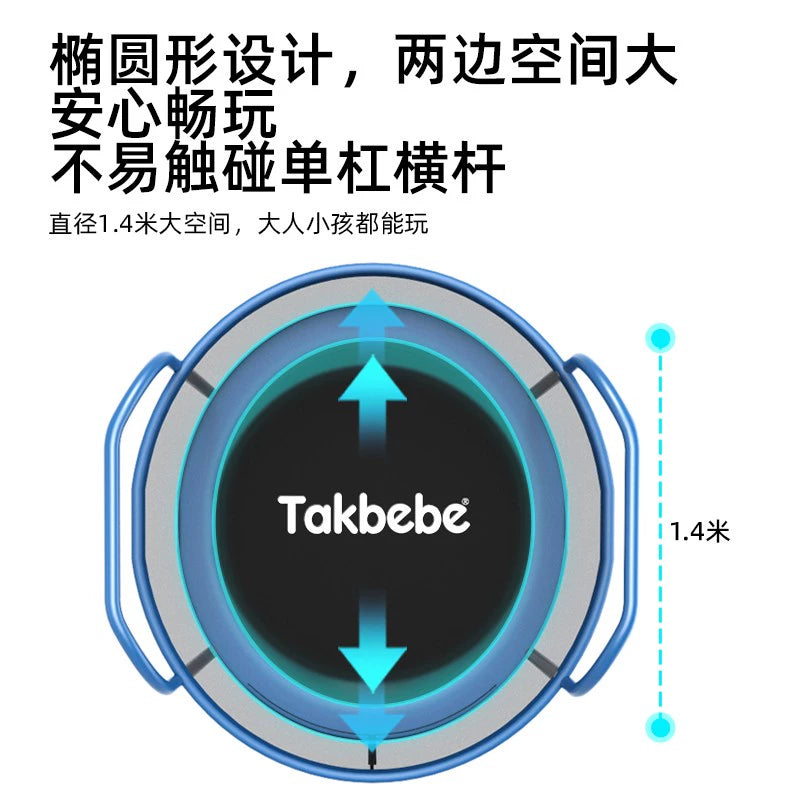 Takbebe塔克貝貝兒童遊戲圍欄蹦蹦床家用室內寶寶跳跳床彈跳床T15