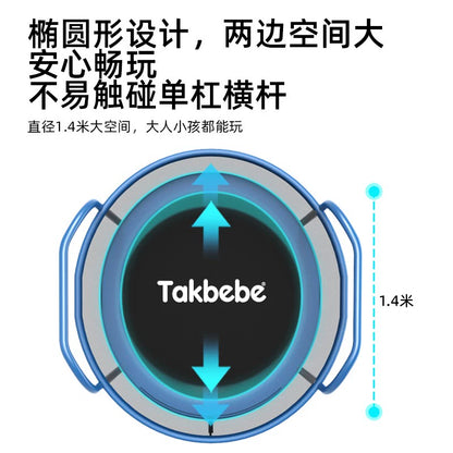 Takbebe塔克貝貝兒童遊戲圍欄蹦蹦床家用室內寶寶跳跳床彈跳床T15
