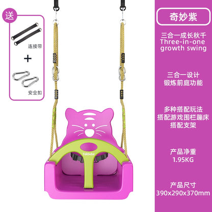 Takbebe塔克貝貝嬰幼兒童鞦韆室內外家用寶寶單槓吊椅盪鞦韆T21