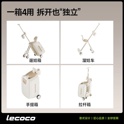 lecoco樂卡遛娃行李箱可坐騎兒童寶寶旅行箱拉桿箱溜娃遛娃神器