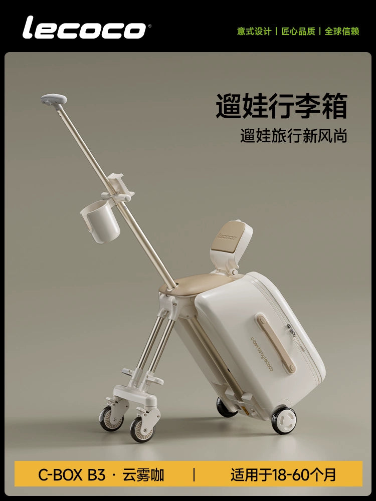 lecoco樂卡遛娃行李箱可坐騎兒童寶寶旅行箱拉桿箱溜娃遛娃神器