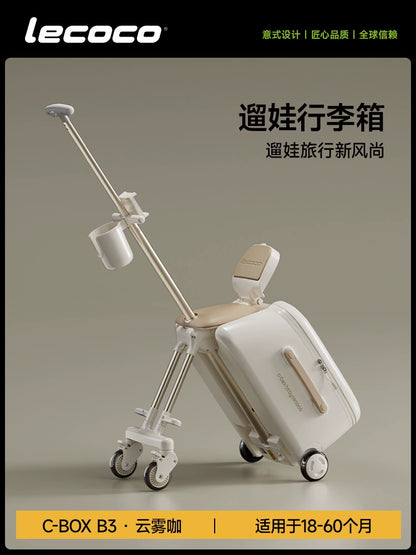 lecoco樂卡遛娃行李箱可坐騎兒童寶寶旅行箱拉桿箱溜娃遛娃神器