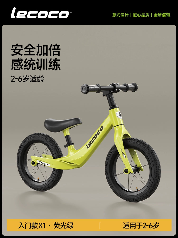 lecoco樂卡兒童平衡車無腳踏男女孩寶寶2-3-6歲幼兒滑行滑步車