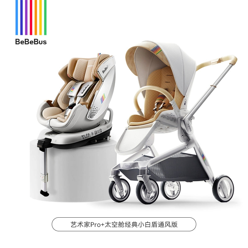 BeBeBus Artist Newborn baby stroller Baby stroller Children 0 to 3 years old Two-way sitting and lying down Lightweight folding