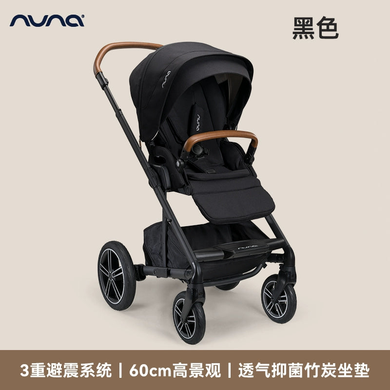 NUNA嬰兒推車Mixx Next全能者高景觀可坐躺易摺疊摺疊寶寶手推車