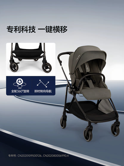 NUNA嬰兒推車IXXA SWIV高景觀碳纖維雙向坐躺可橫移寶寶輕便傘車