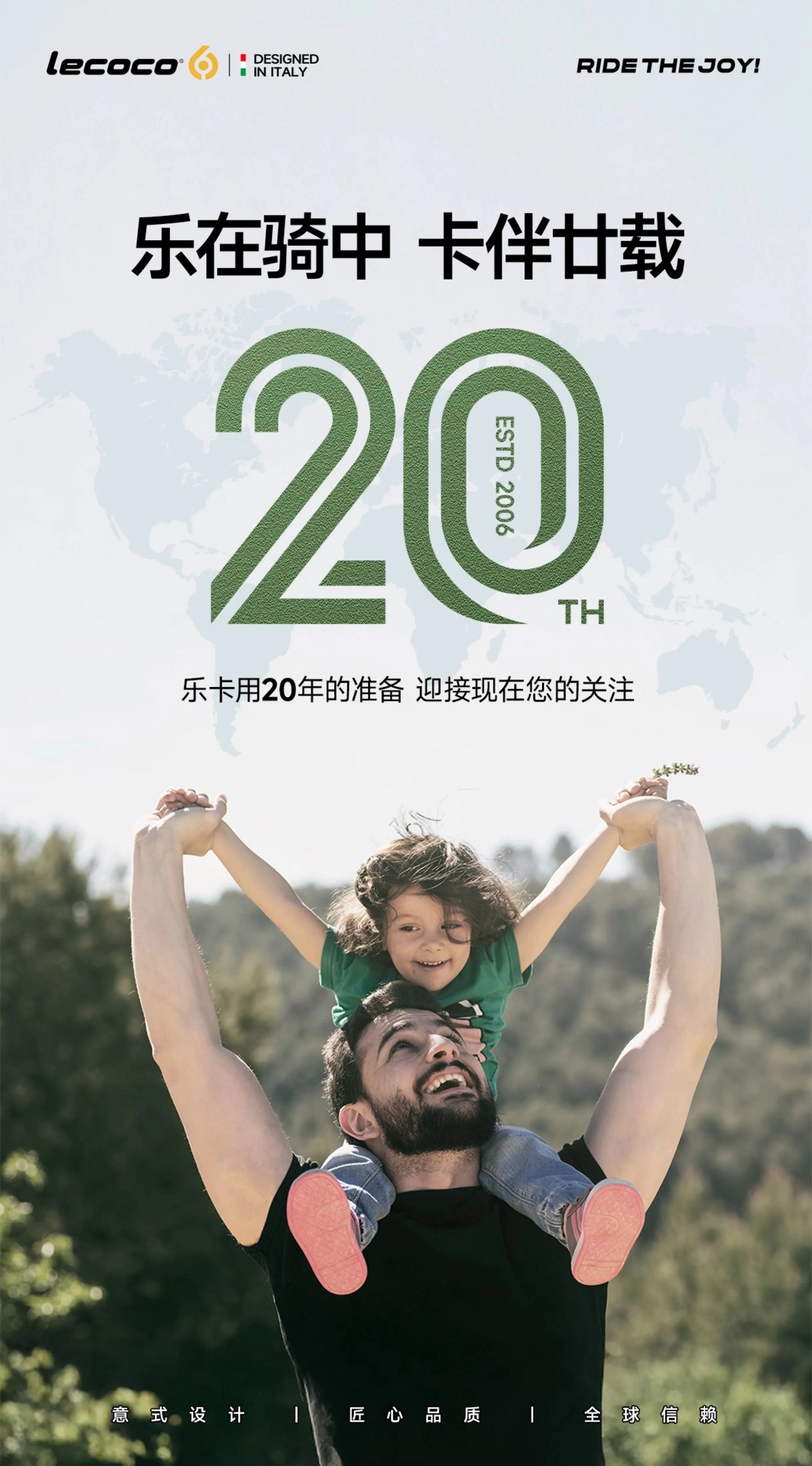 lecoco樂卡兒童三輪車腳踏車平衡車寶寶小孩多功能輕便自行車