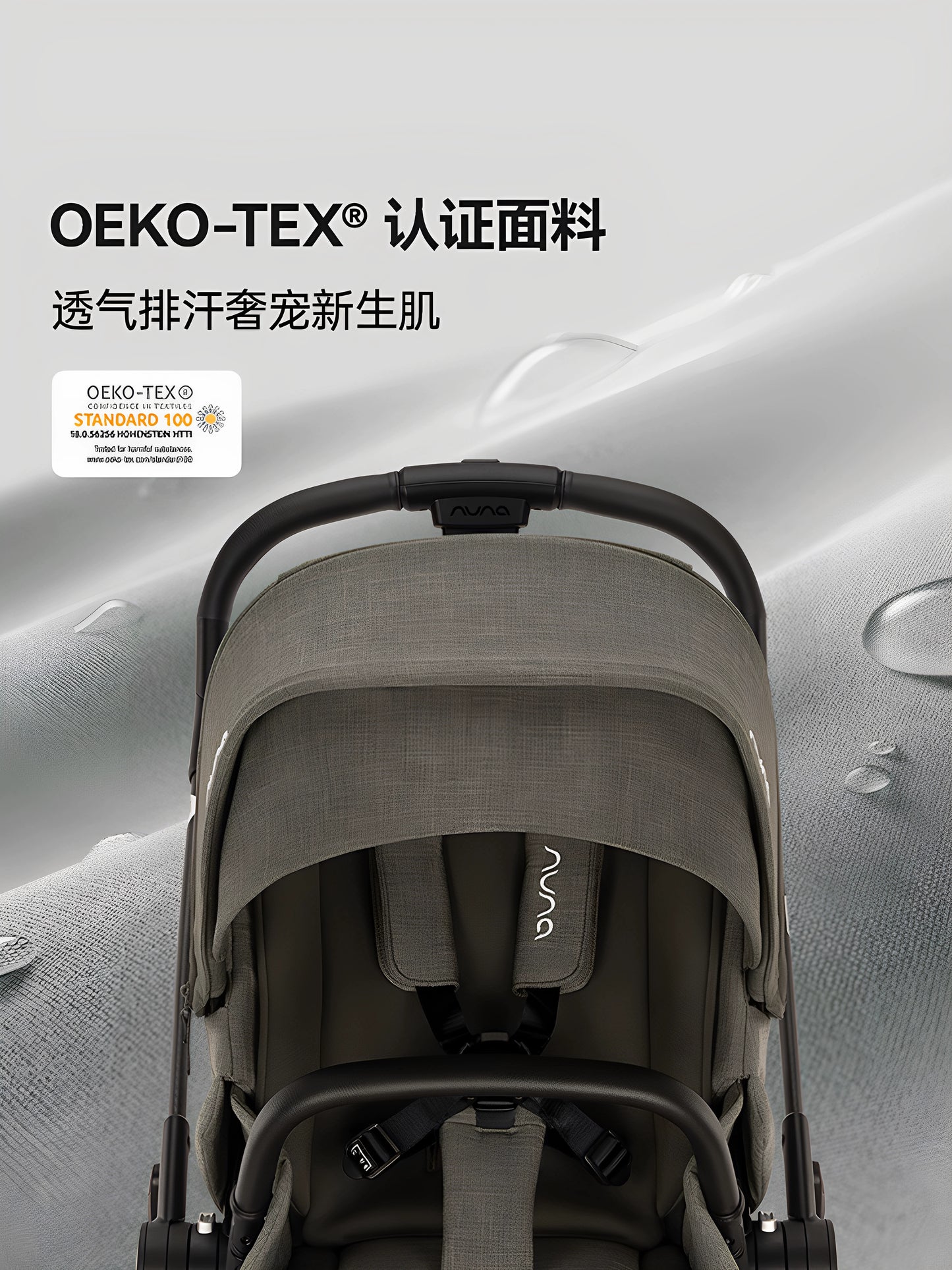 NUNA嬰兒推車IXXA SWIV高景觀碳纖維雙向坐躺可橫移寶寶輕便傘車