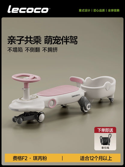 lecoco樂卡扭扭車兒童男女靜音搖搖車寶寶玩具1-3歲防側翻溜溜車