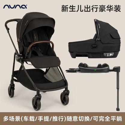 NUNA嬰兒推車IXXA SWIV高景觀碳纖維雙向坐躺可橫移寶寶輕便傘車