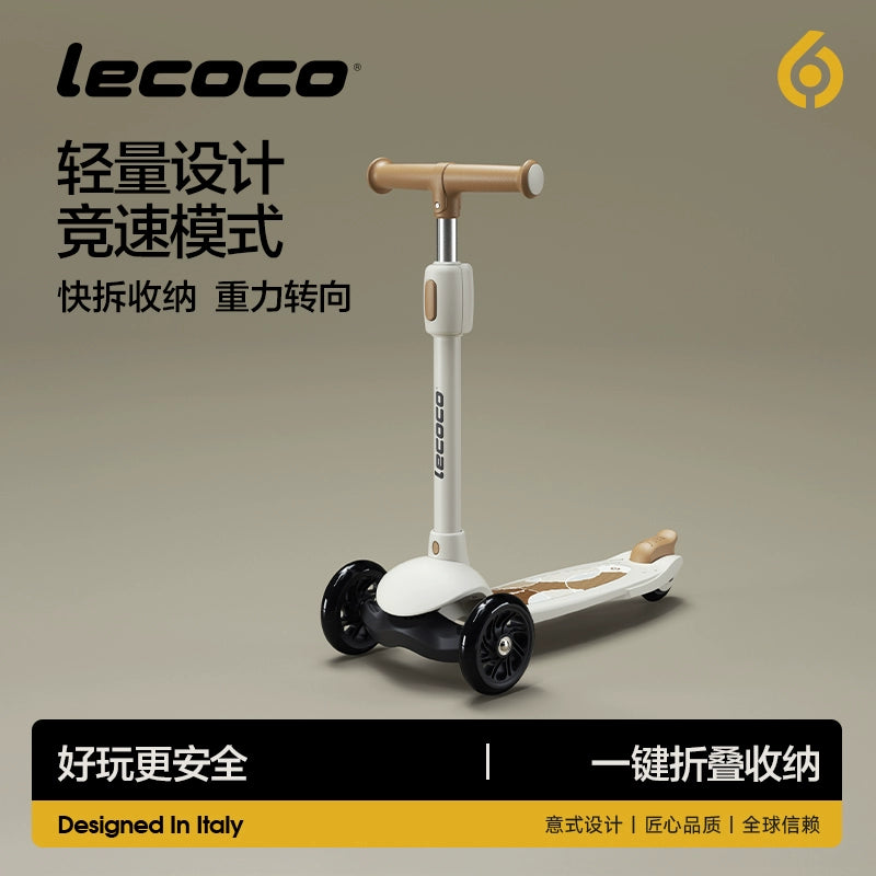 lecoco樂卡兒童滑板車寶寶1-3-6歲男女童滑滑車可坐可騎滑三合一