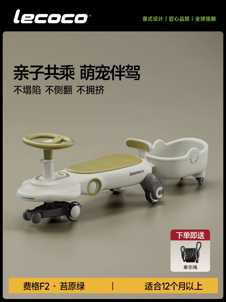 lecoco樂卡扭扭車兒童男女靜音搖搖車寶寶玩具1-3歲防側翻溜溜車
