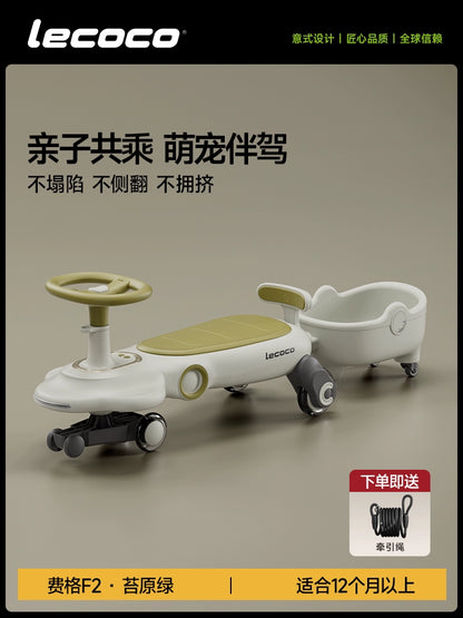 lecoco樂卡扭扭車兒童男女靜音搖搖車寶寶玩具1-3歲防側翻溜溜車