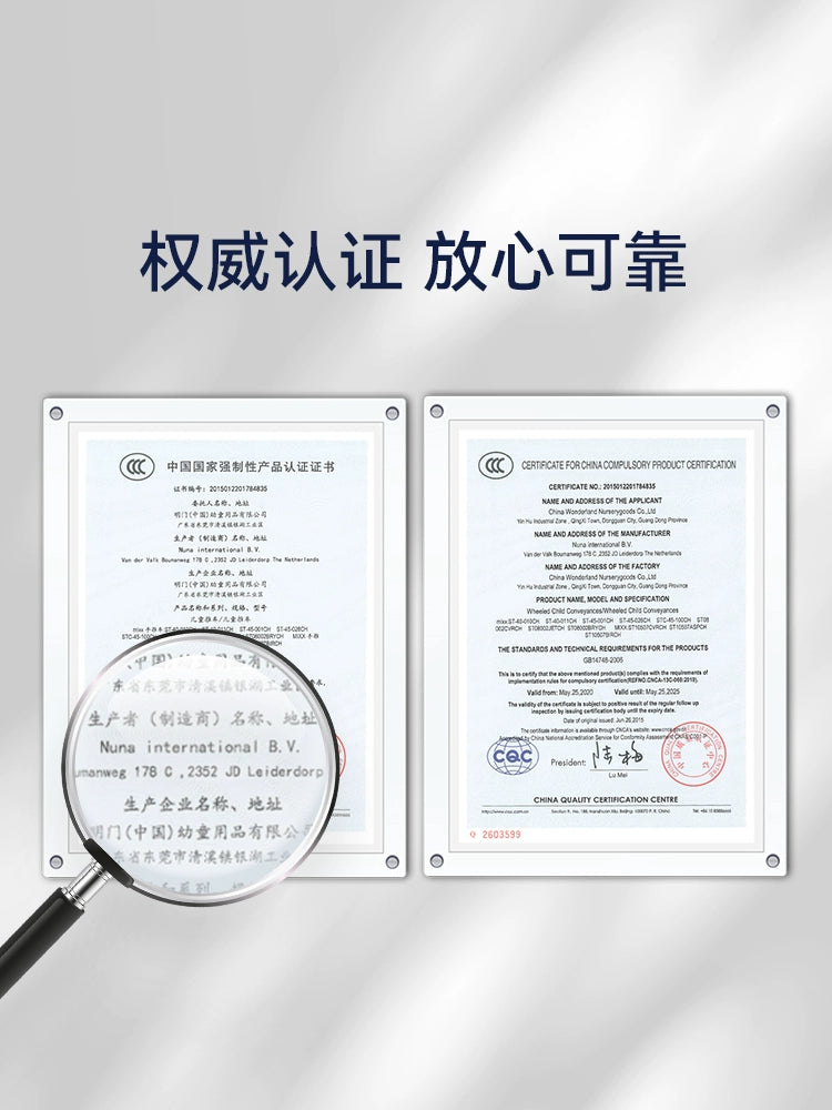 NUNA嬰兒推車Mixx Next全能者高景觀可坐躺易摺疊摺疊寶寶手推車