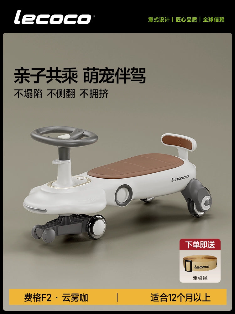 lecoco樂卡扭扭車兒童男女靜音搖搖車寶寶玩具1-3歲防側翻溜溜車