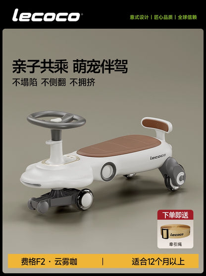 lecoco樂卡扭扭車兒童男女靜音搖搖車寶寶玩具1-3歲防側翻溜溜車