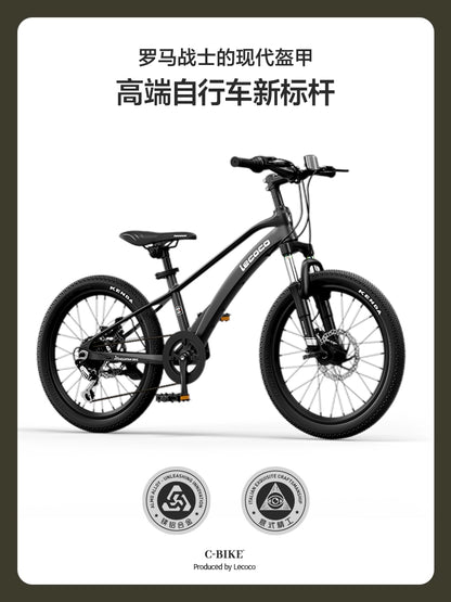 lecoco樂卡自行車7歲以上小男孩女孩中大童單車變速山地車