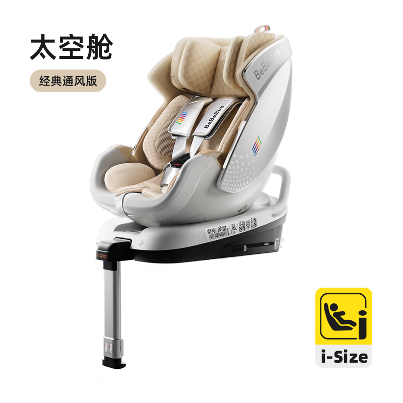 BeBeBus Safety Seat Newborn Space Child 0-7 Reclining Car Smart Communication