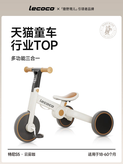 lecoco樂卡兒童三輪車腳踏車平衡車寶寶小孩多功能輕便自行車