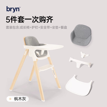 NUNA寶寶嬰兒餐椅家用兒童喫飯多功能實木黑胡桃木椅子BRYN布朗