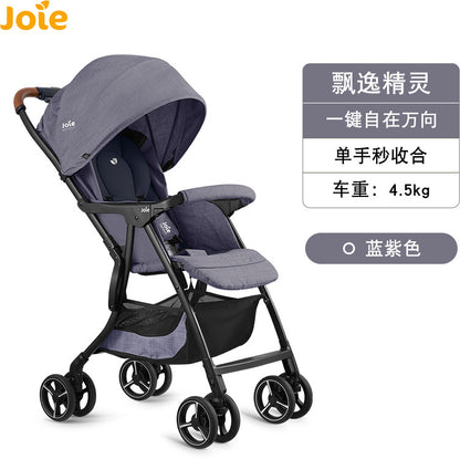 【品牌源頭平行輸入】Joie 芙洛特Pro嬰兒推車可坐可躺傘車雙向靈動 joie 傘車 傘車推薦