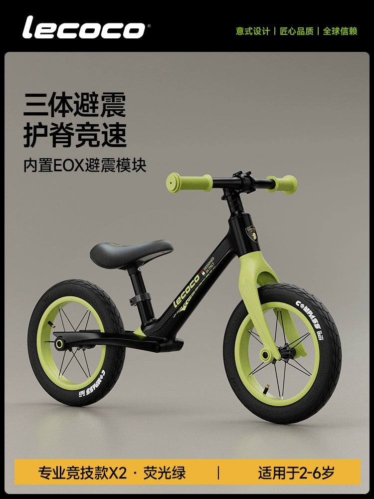 lecoco樂卡兒童平衡車無腳踏男女孩寶寶2-3-6歲幼兒滑行滑步車