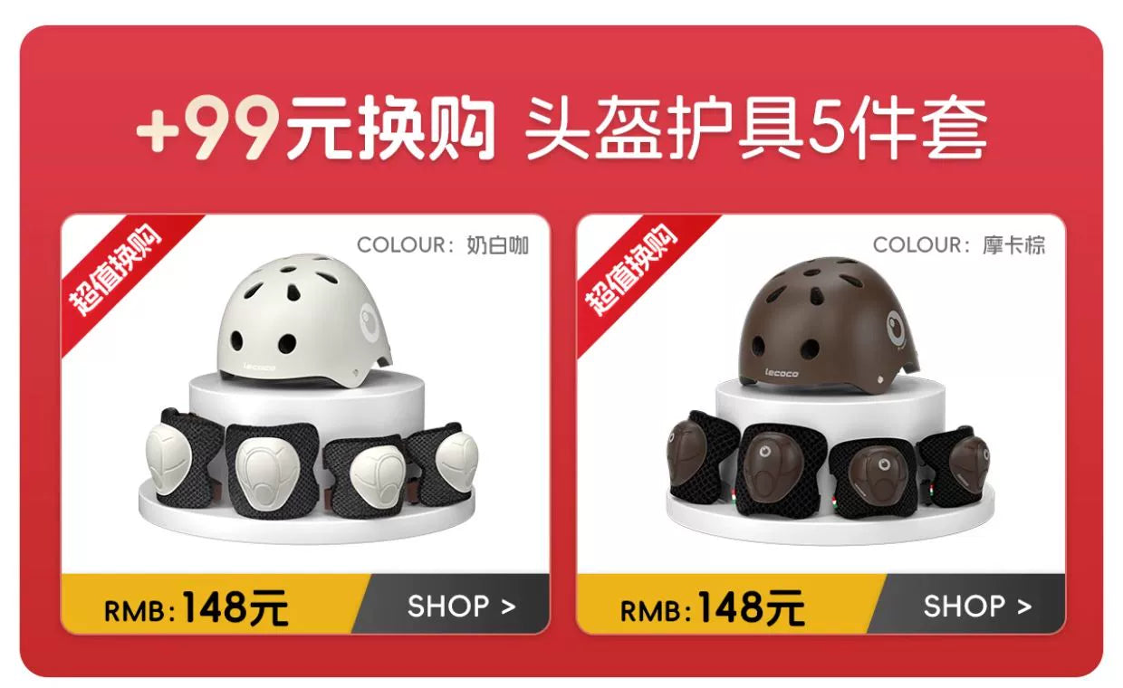 lecoco樂卡沃克S3兒童疊疊樂騎行推車三輪車疊疊車平衡車遛娃神器